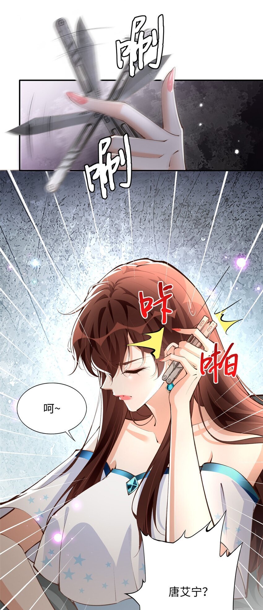 184 好生招待二位仇人~3