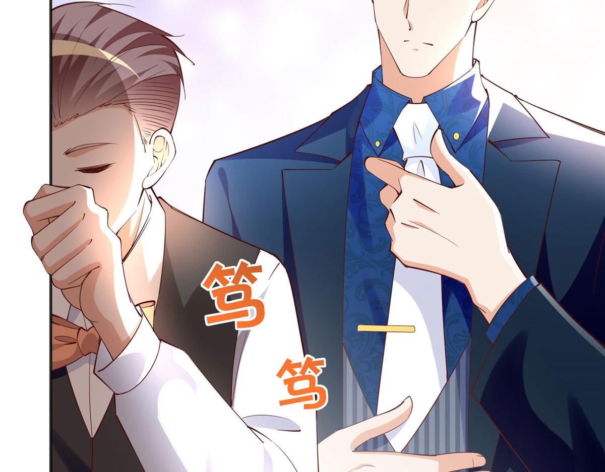 108 他挑衅我！8