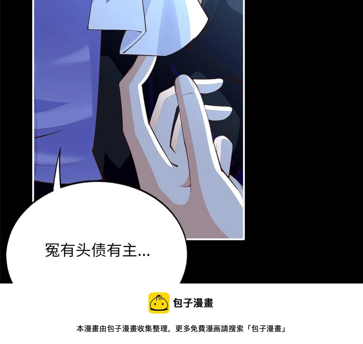145 是亲生的！49