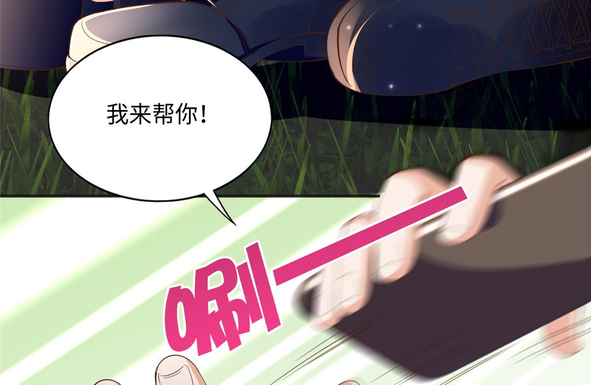 052 学习和感情可以兼顾15