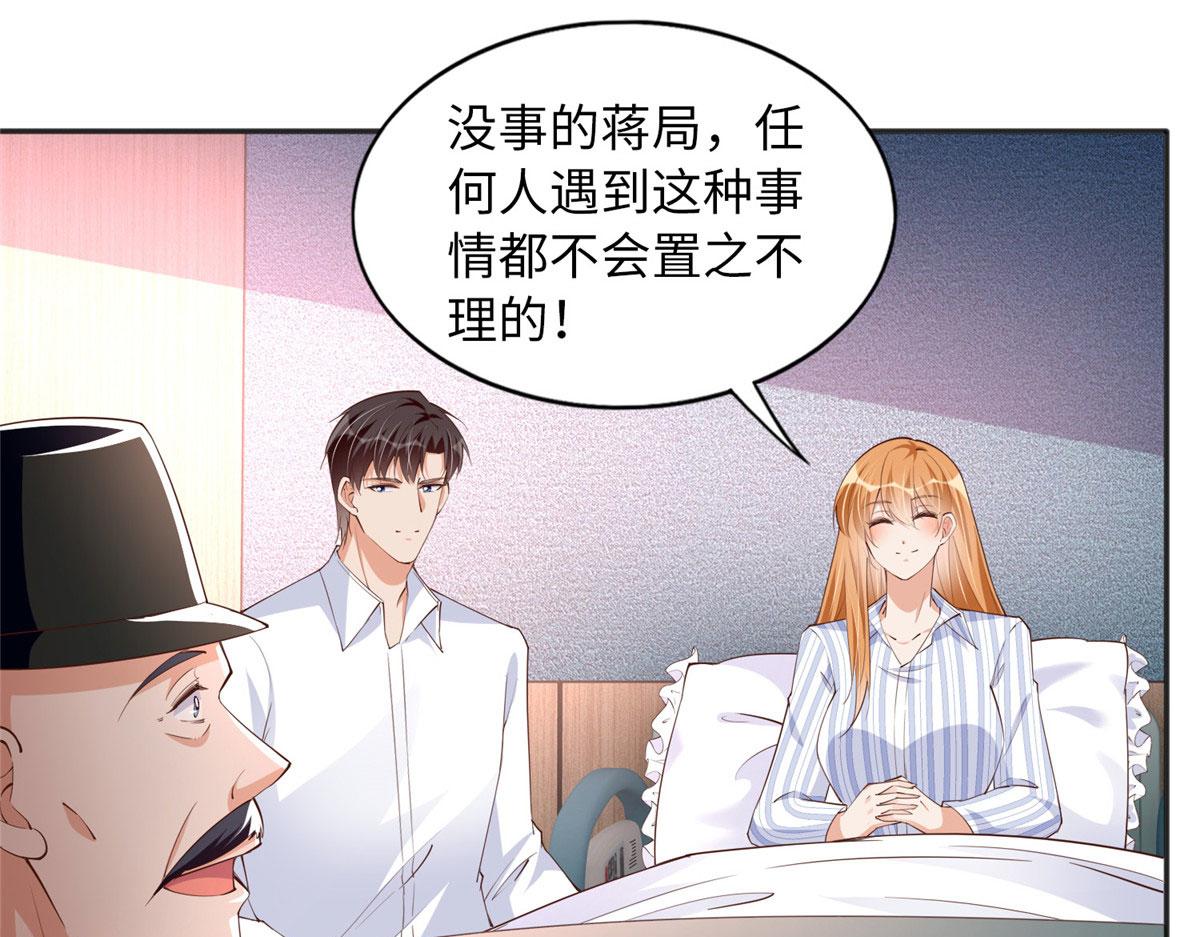 117 罚你亲我！60