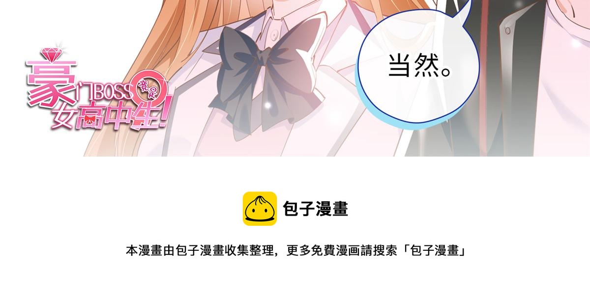 129 这妹妹好像见过101