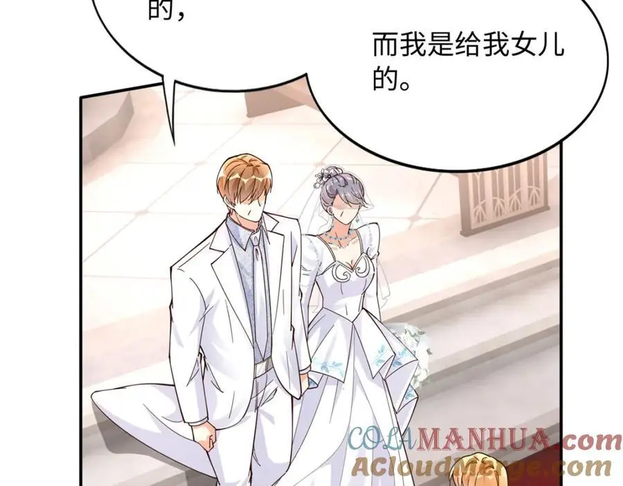 215 参加爸妈的婚礼69