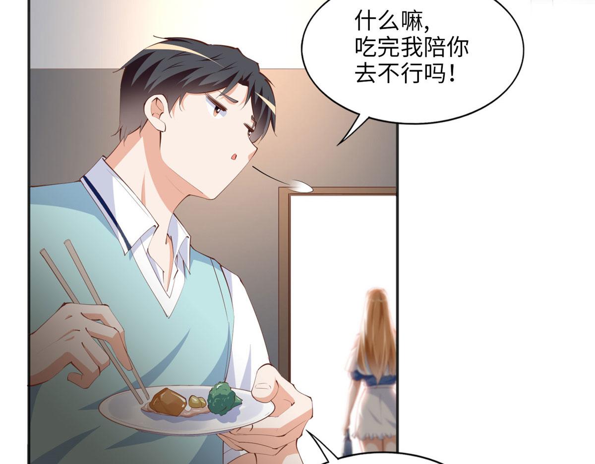 029 真把自己当奢侈品？8