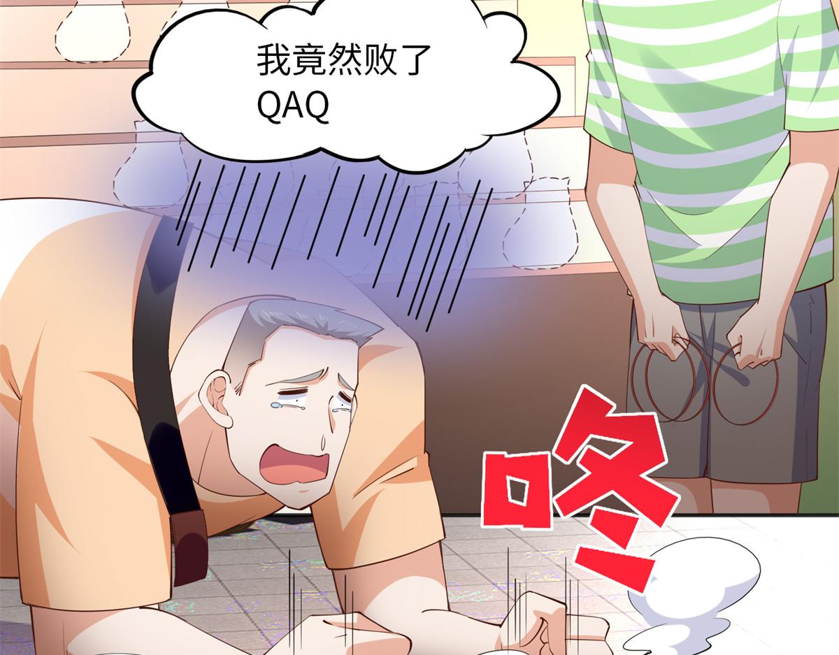 115 只要是你就不难为情28