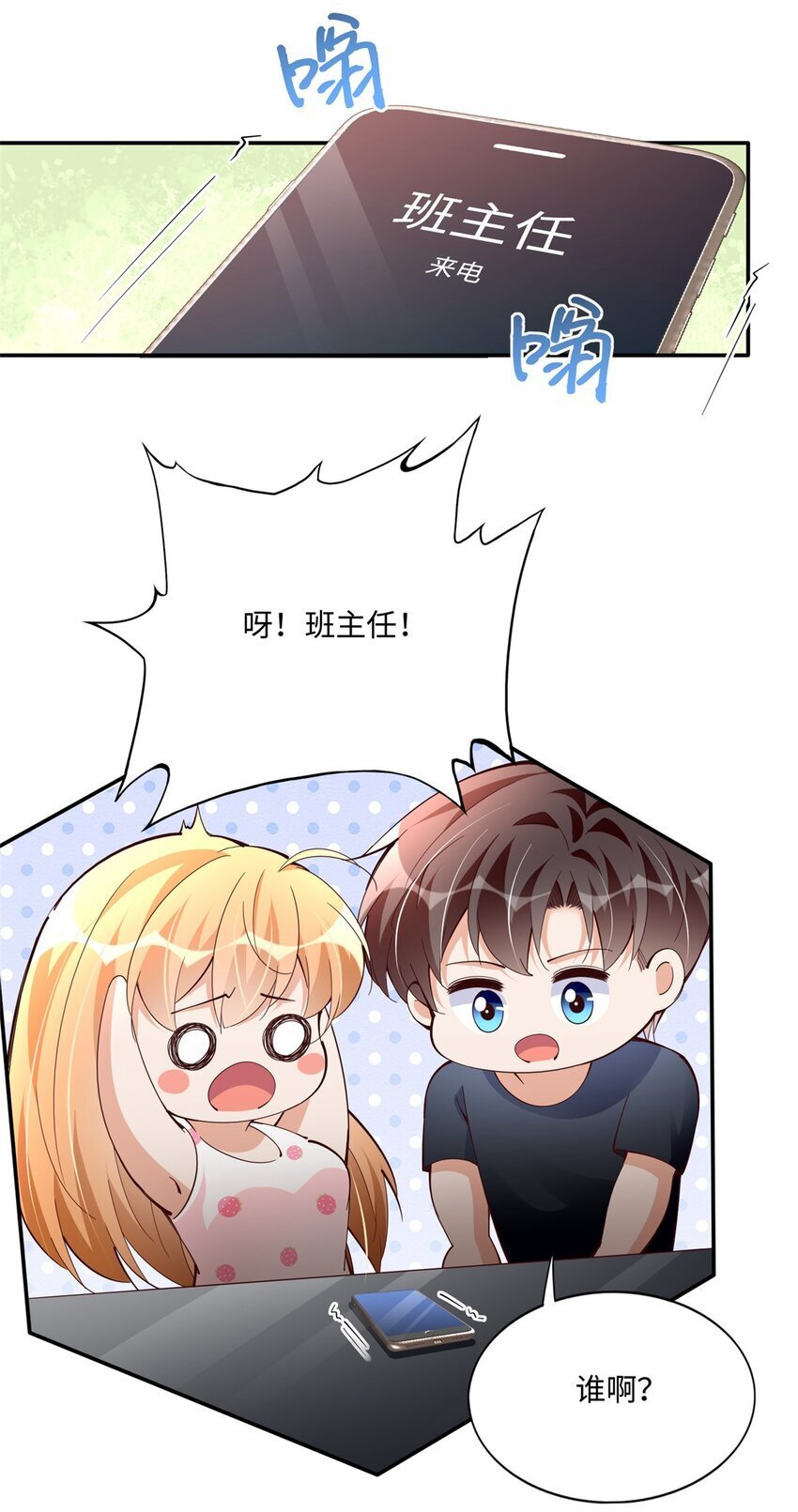 191 看不见的神秘人25