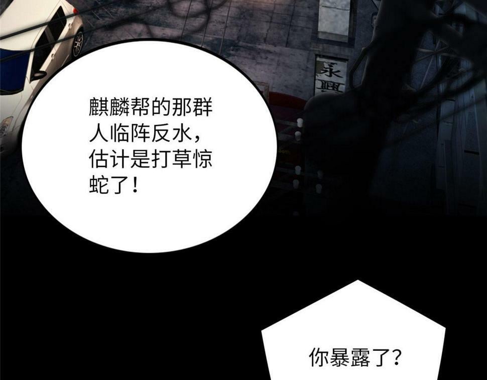 155 父女同心！7