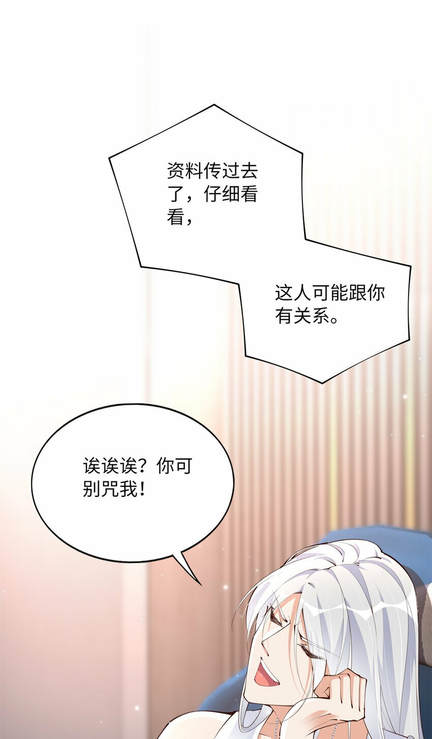 163 化成灰我都认得！35