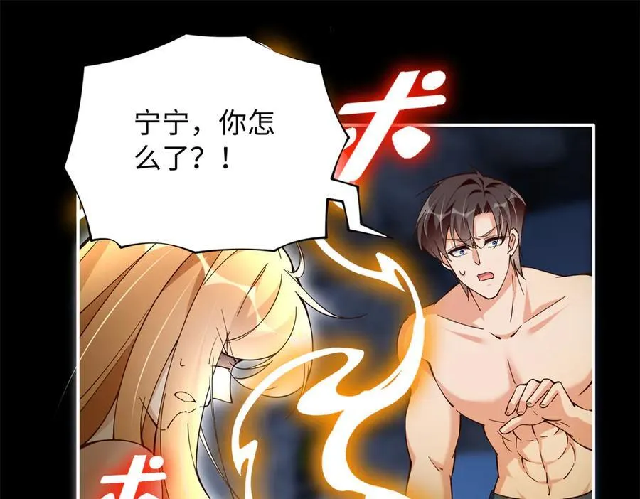 227 灯的真相78