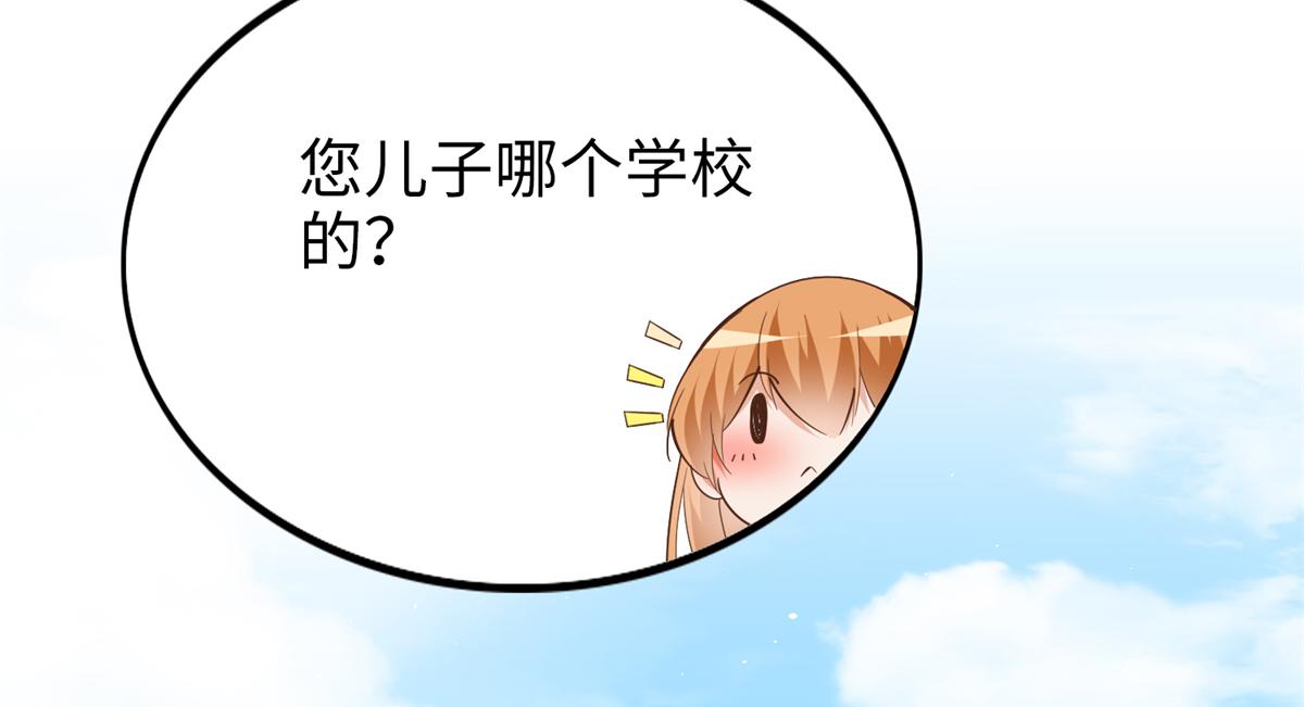 071 别人家的孩子24