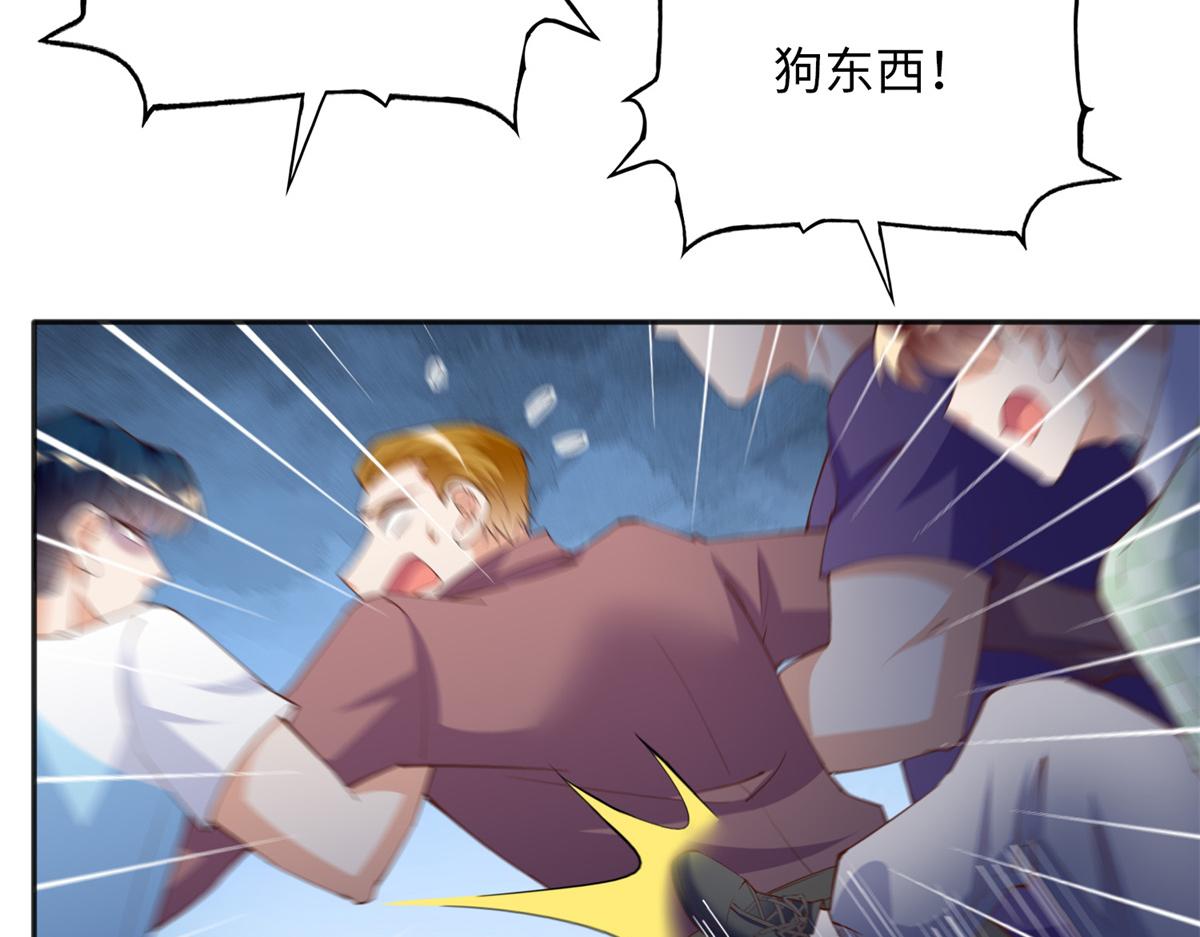 110 当然是小心我咯！34