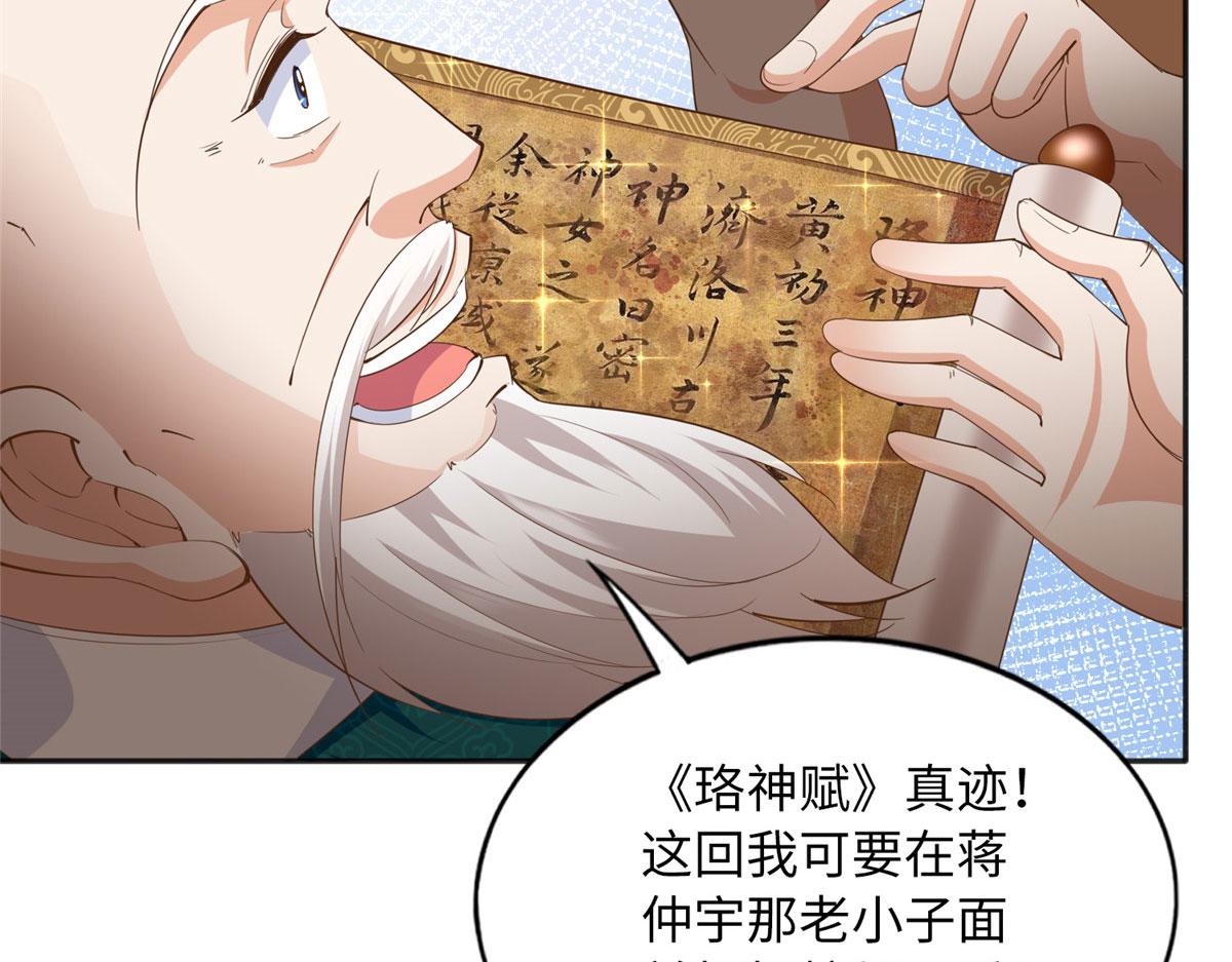 109 有了媳妇忘了爷爷53