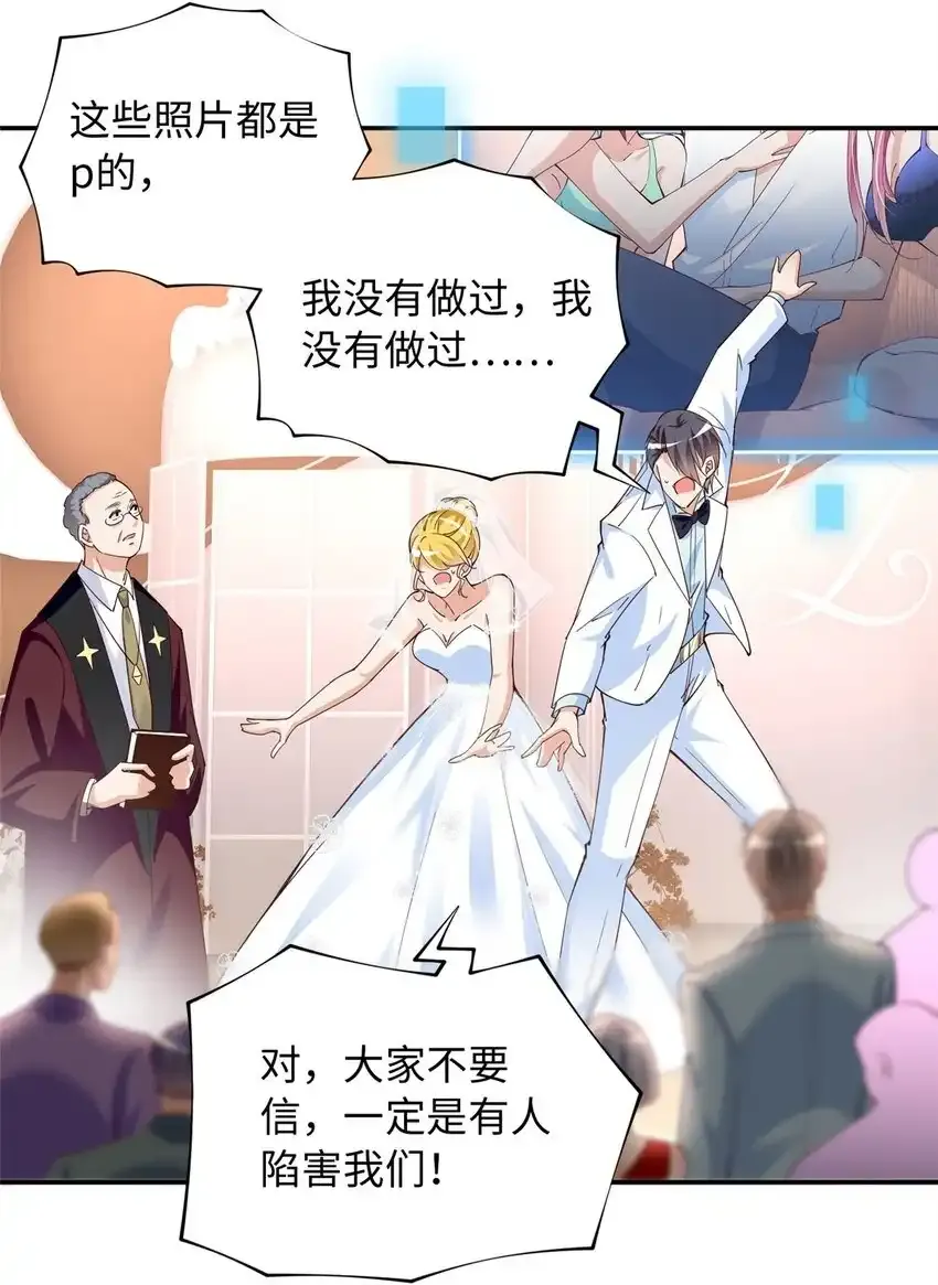 199 结婚礼物喜欢吗？34