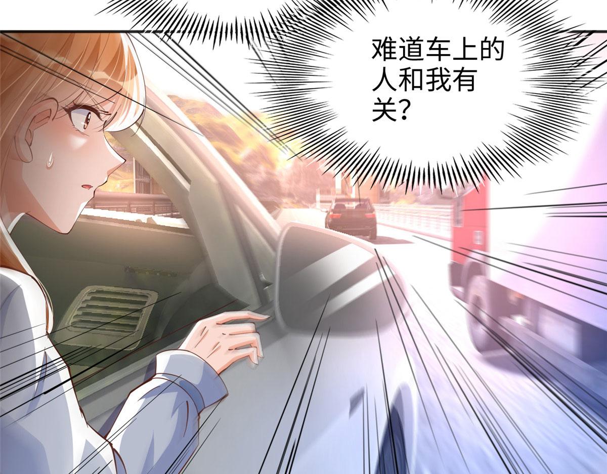 079 谈恋爱就是不一样91