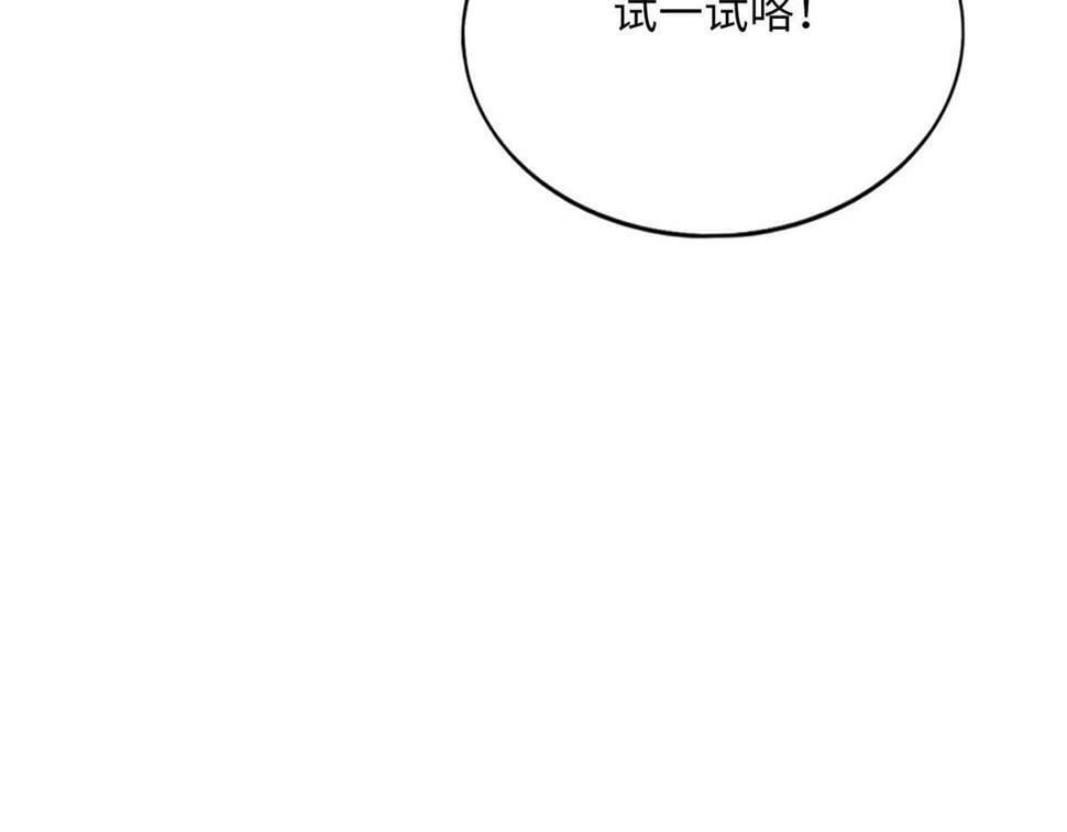 155 父女同心！115