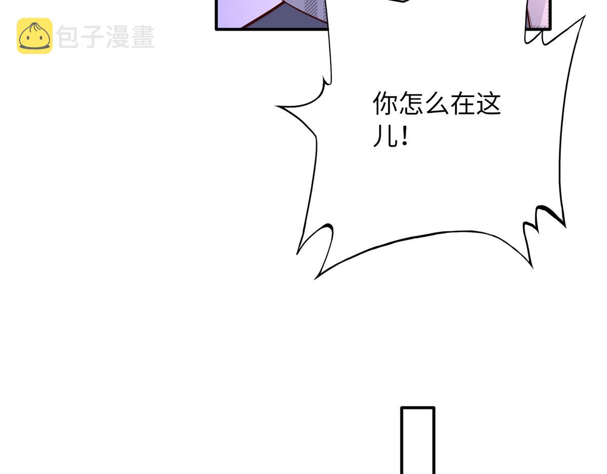 136 又见“渣男”？！79