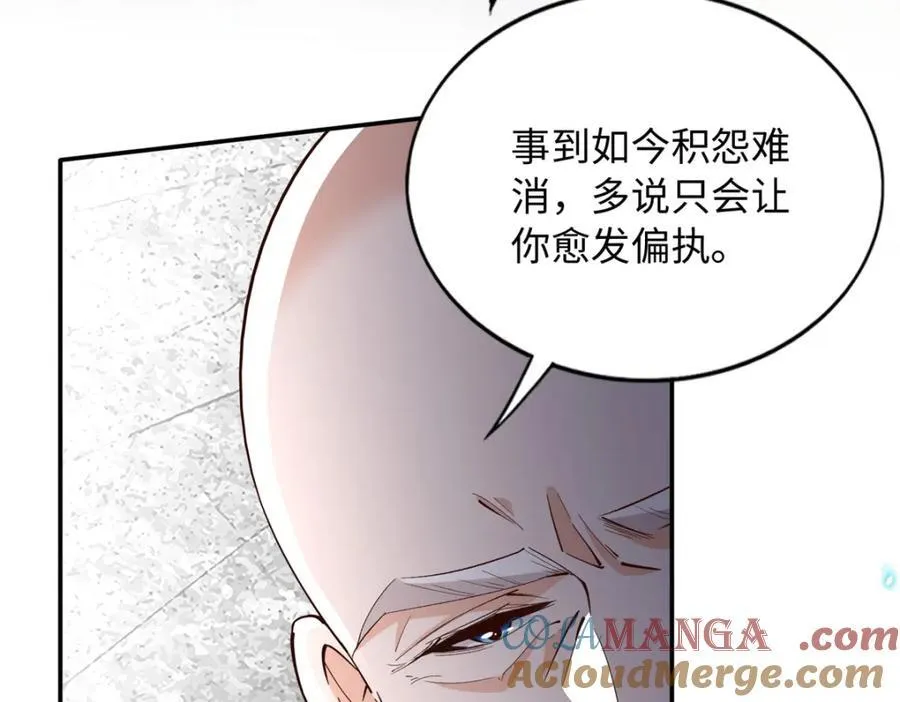 219 害死父母的凶手73