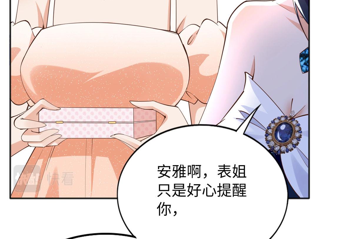 127 血色生日宴47