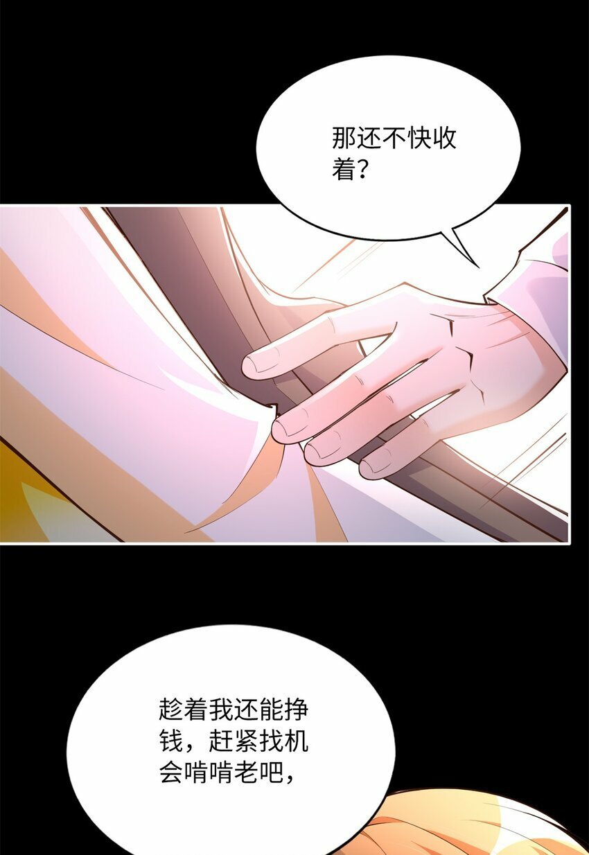 168 姜还是老的辣~14