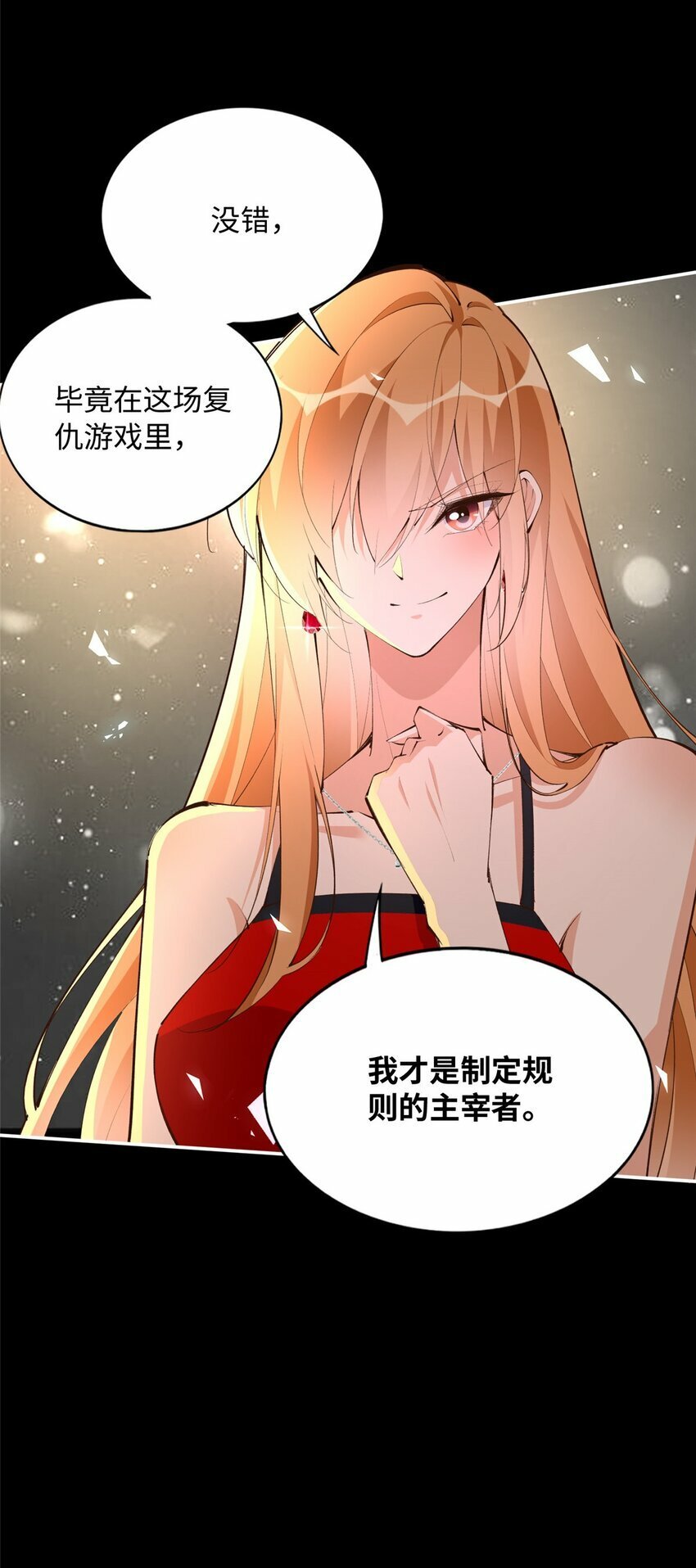 182 你不会生气了吧~20
