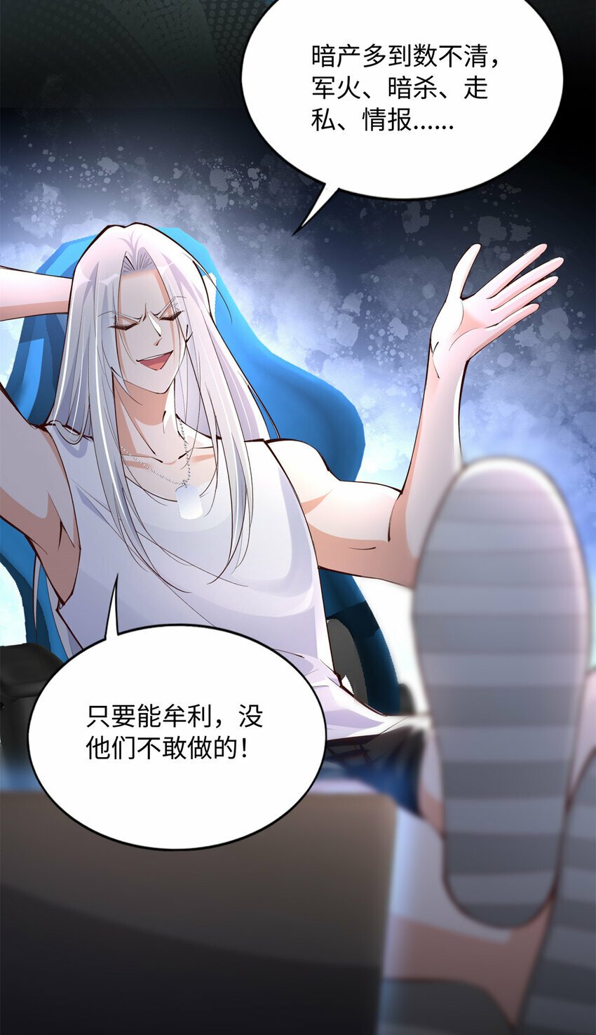 164 K的过去24