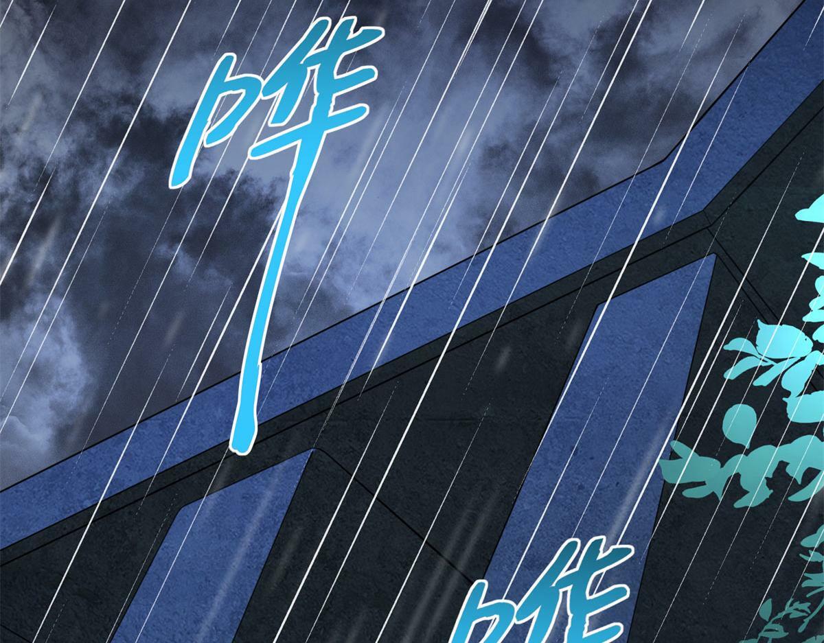 152 雨夜寻人4