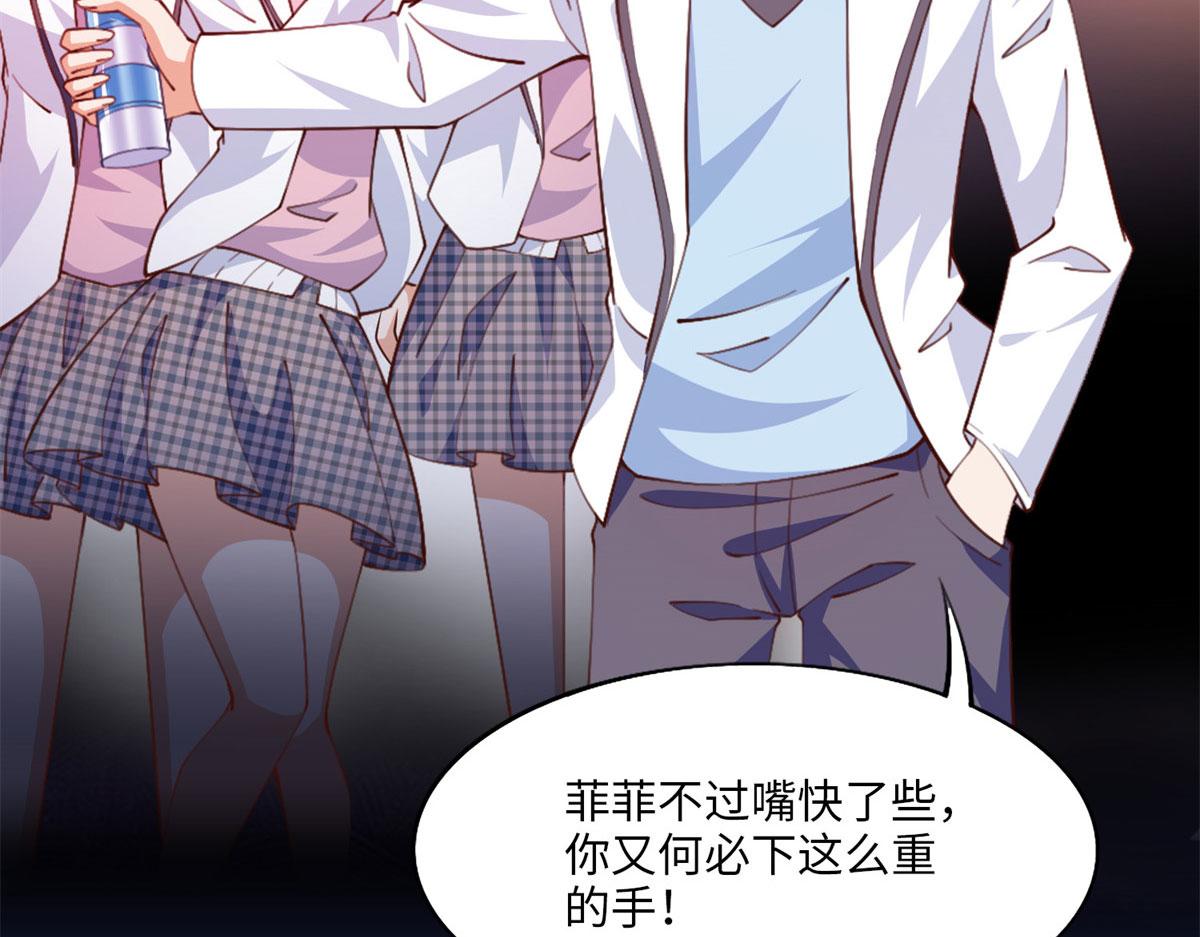 006 你怕不是喜欢我吧？70