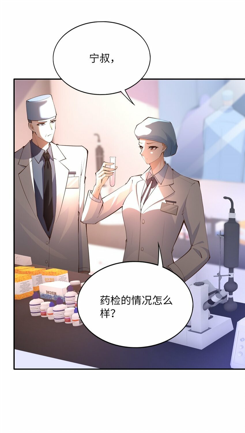 169 春光苦短20