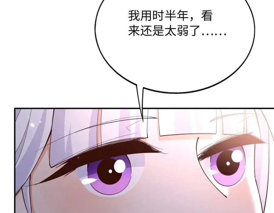223 适合情侣的修炼方式70