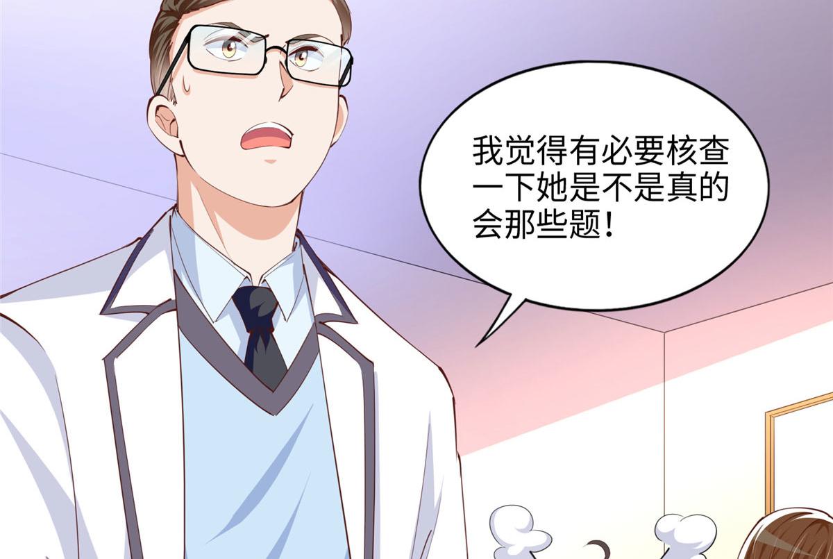 043 怎会对她这么积极45
