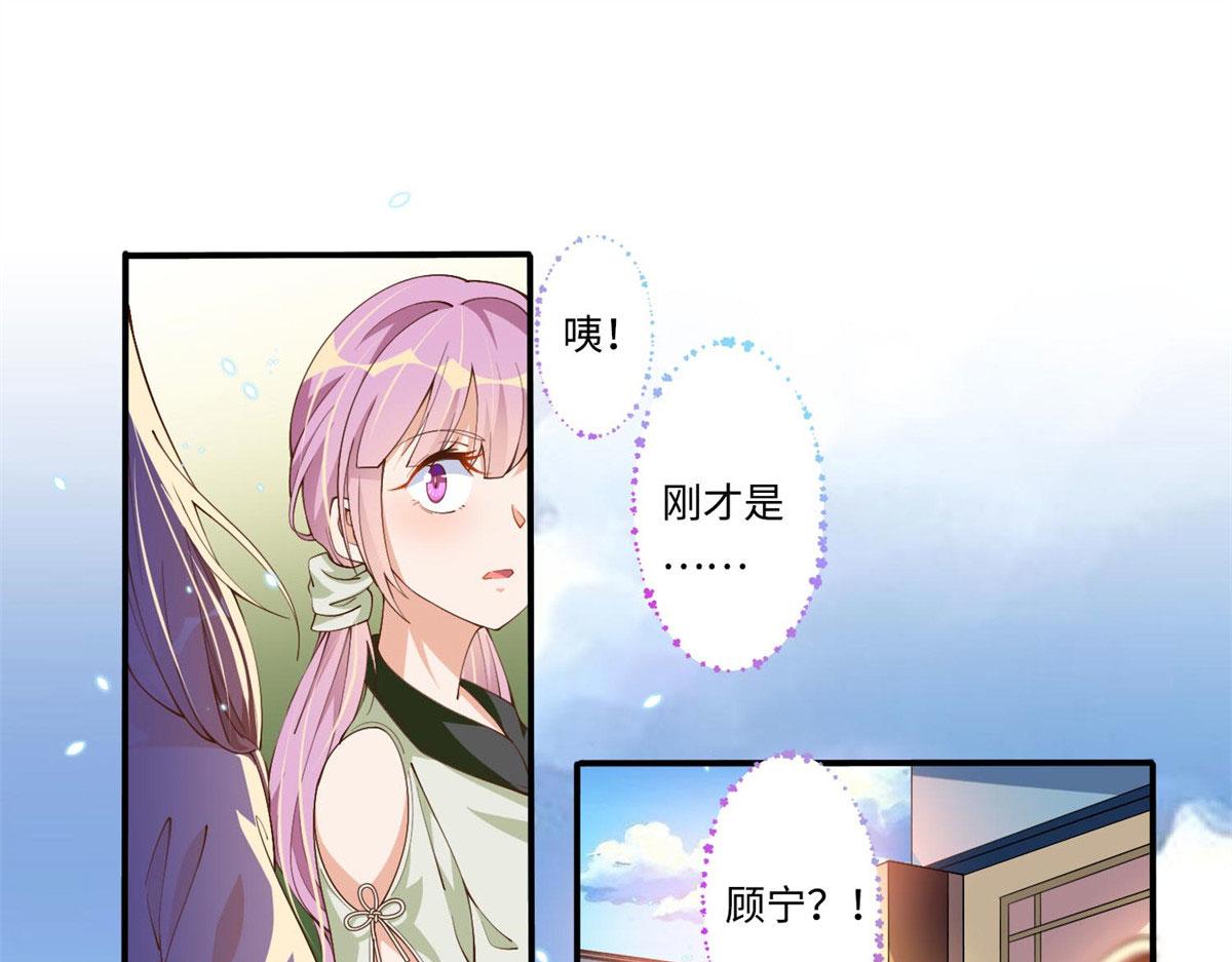 003 赚钱是第一要义72
