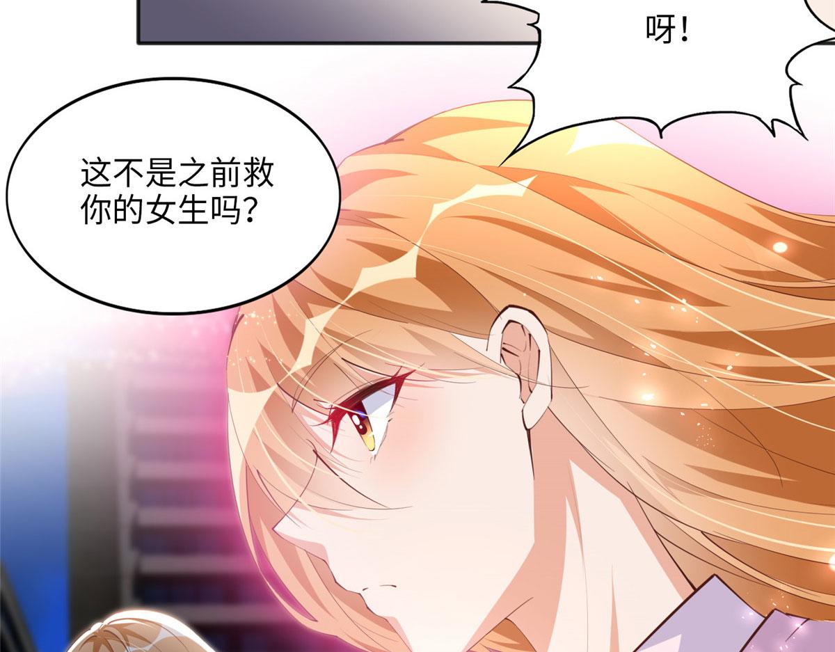 035 拿她没辙64