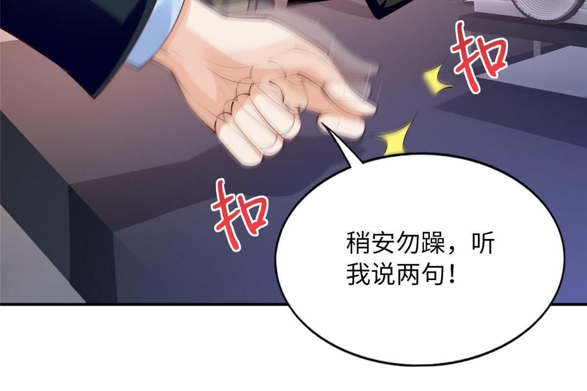 159 她可是我女儿！45