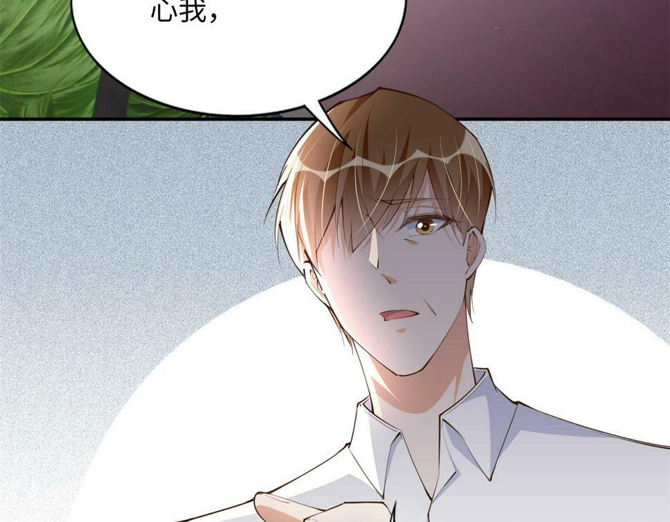 156 可以抱抱你吗？82