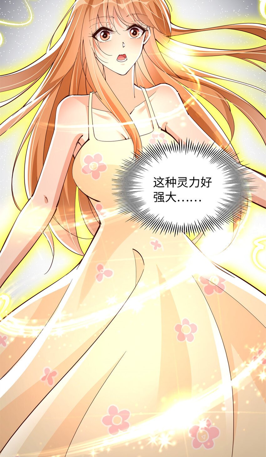 195 您认识我母亲？24