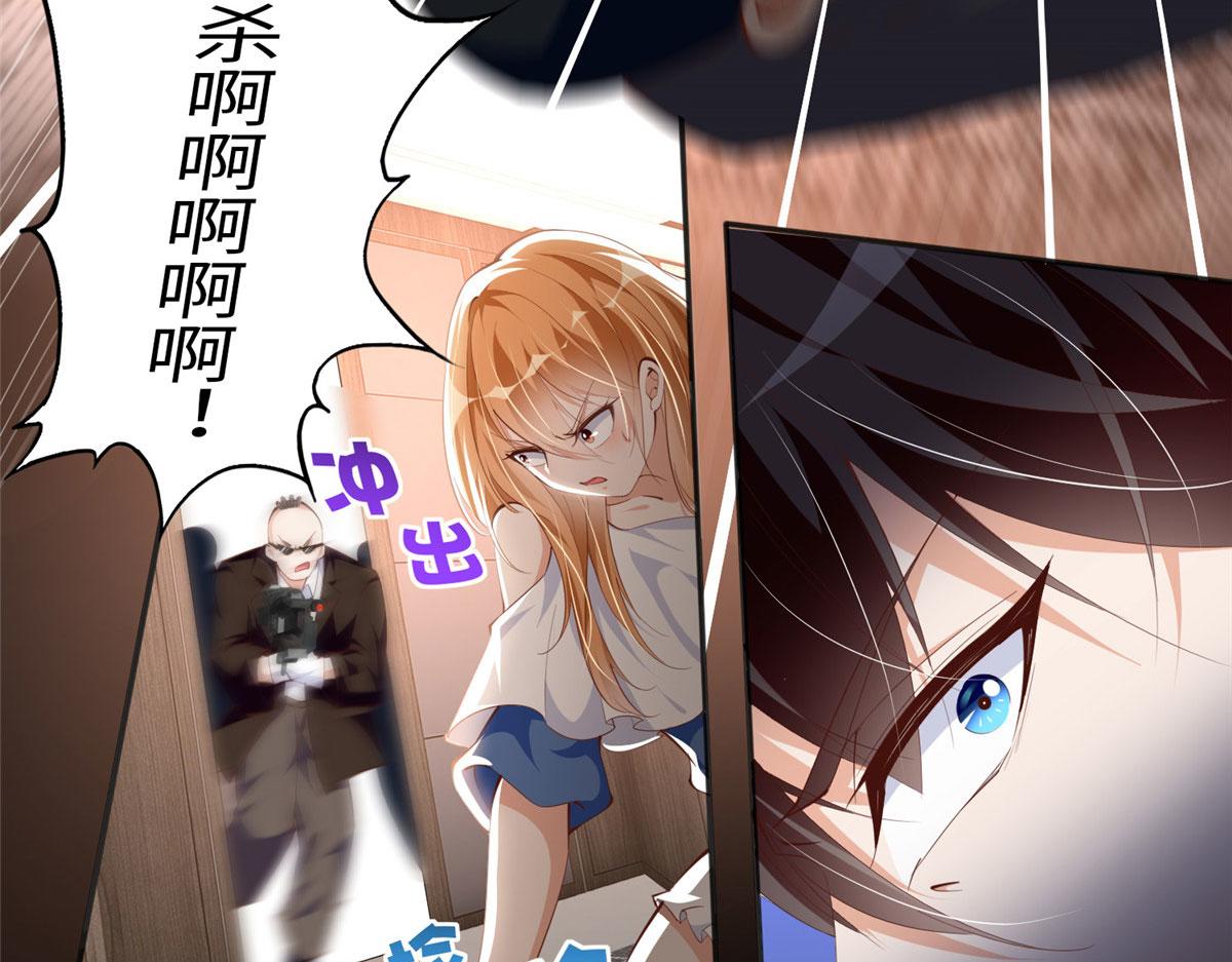 031 惊险求生61