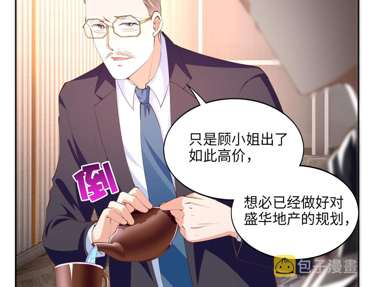 038 他是gay？56
