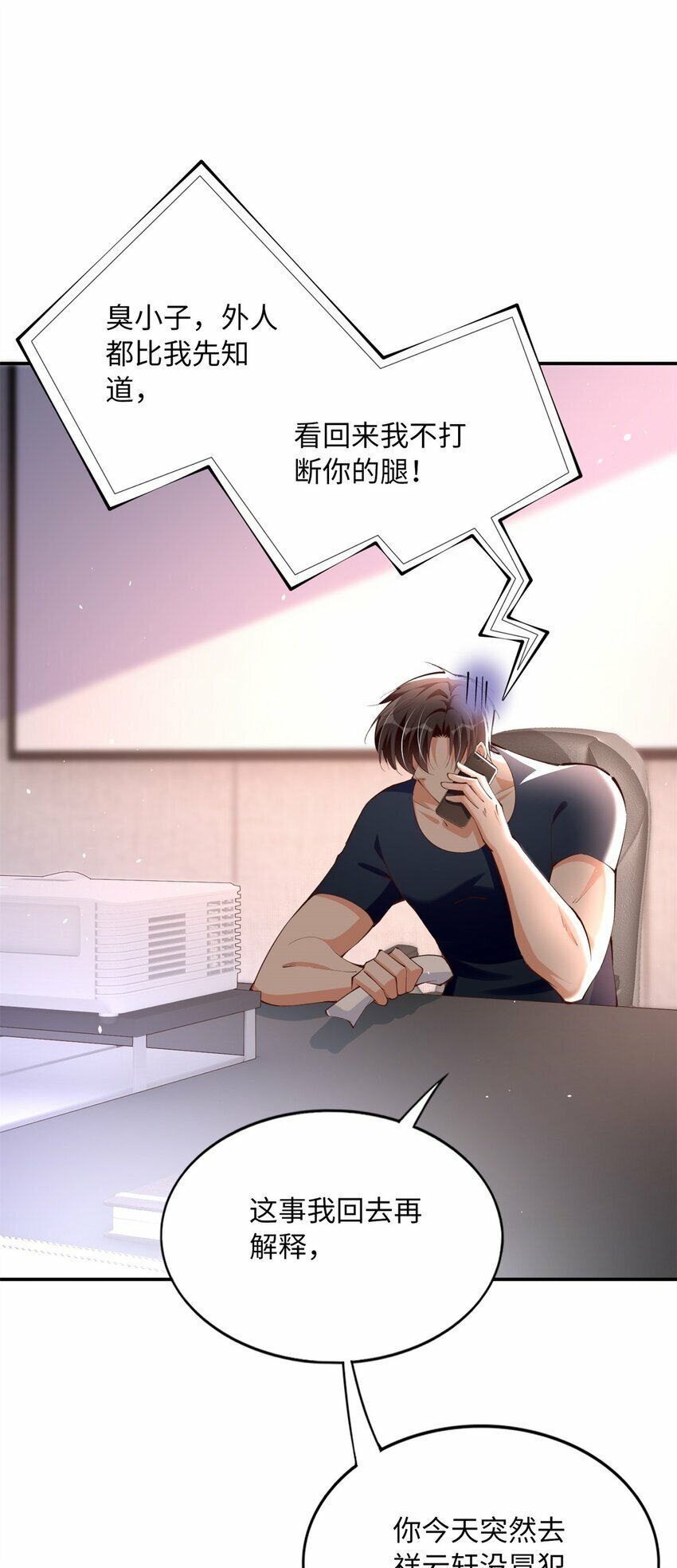 171 宁宁喜欢的我都要有！3