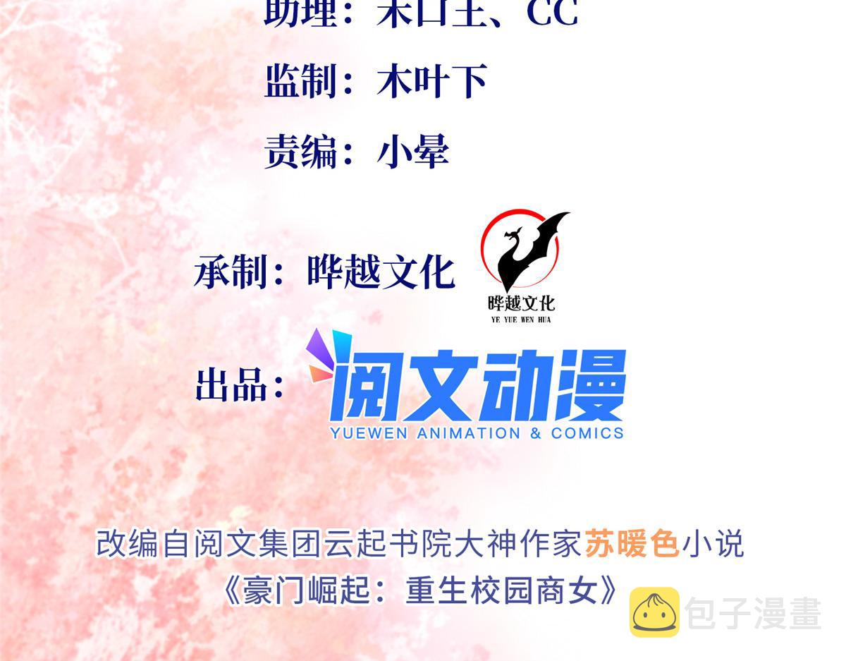 099 连根拔起2