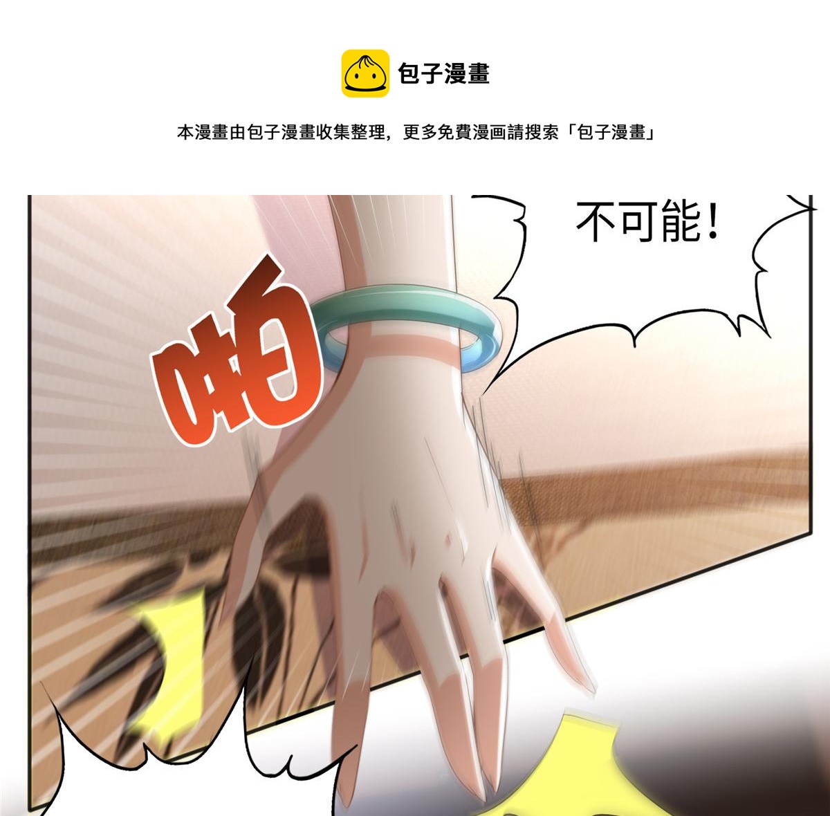 050 你要资助我吗？77