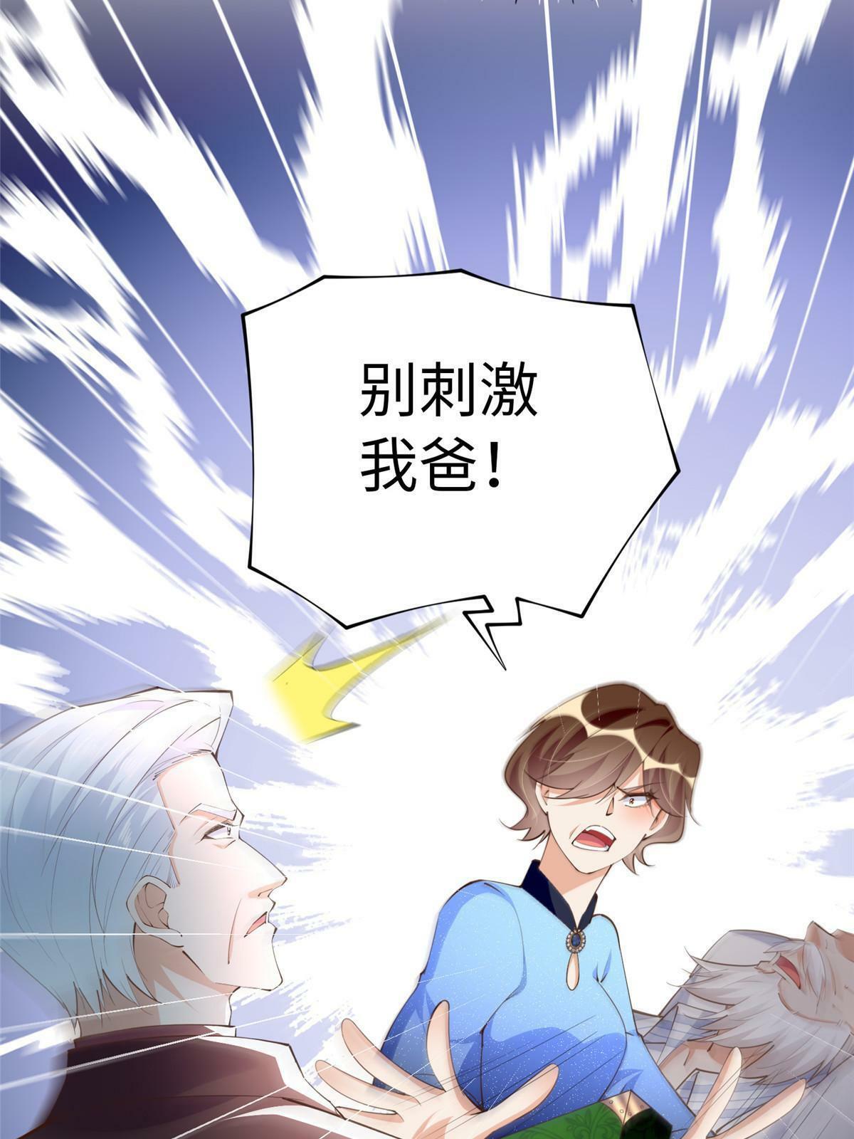 157 抓住内鬼反将一军！48