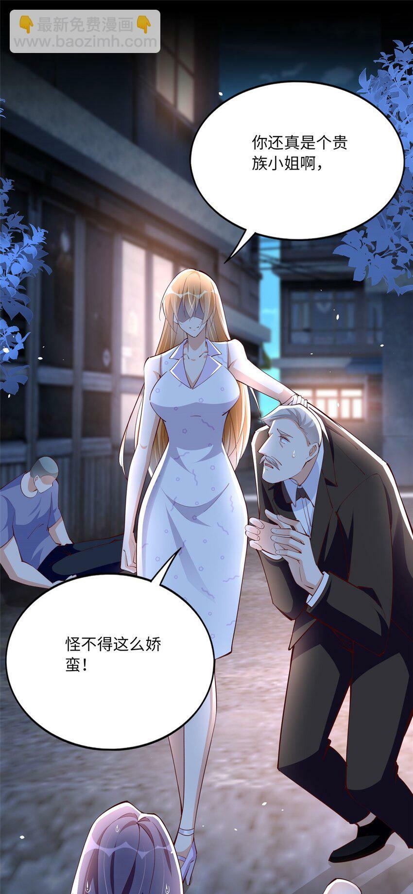 172 地狱无门你偏闯！31