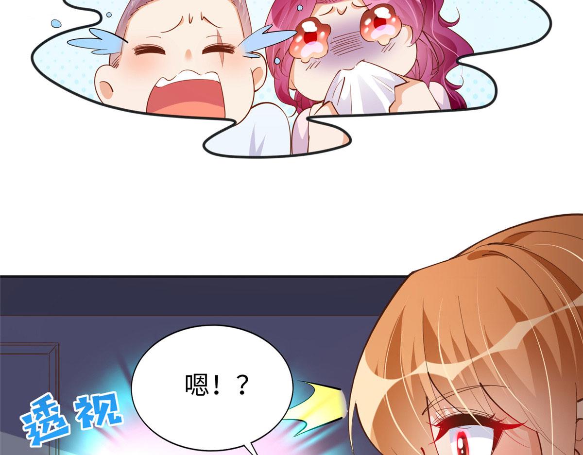 087 地位不保84