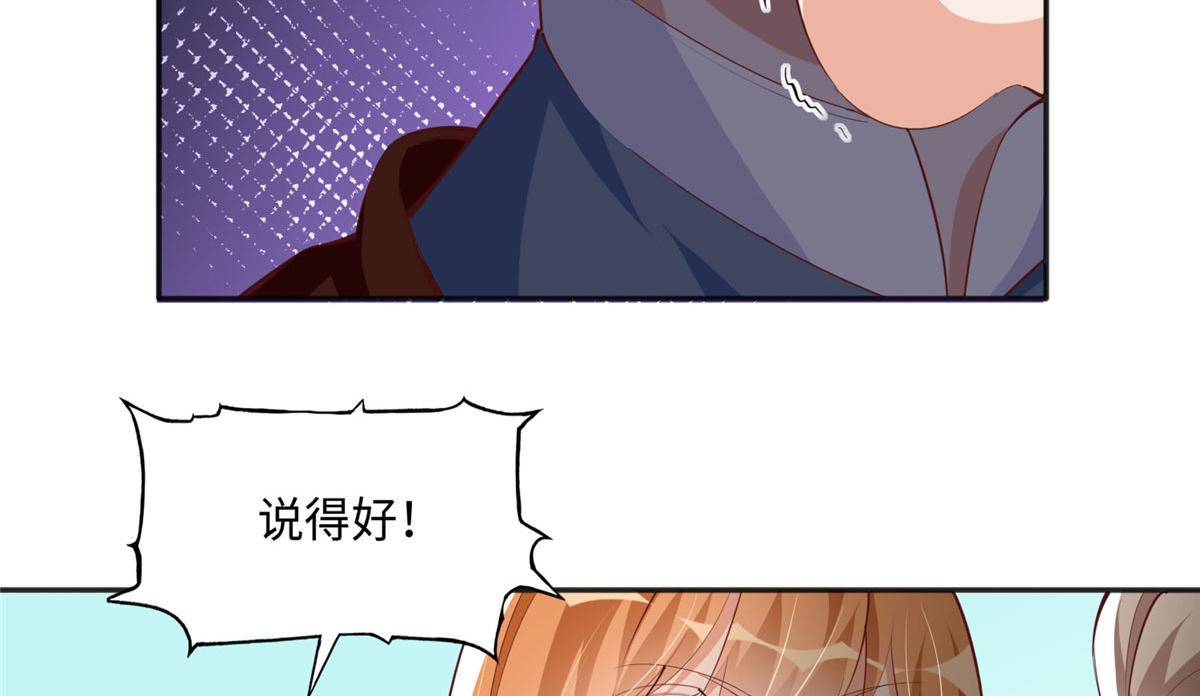 039 打脸终归会来38