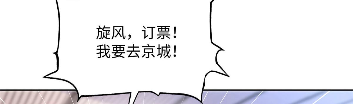 107 了却功名拂衣去57