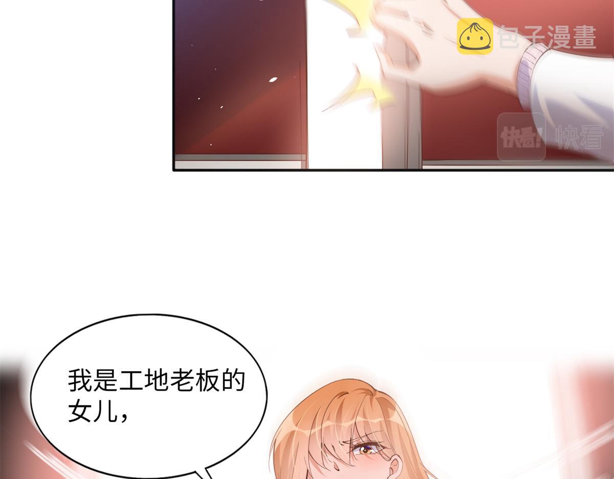 074 引蛇出洞25