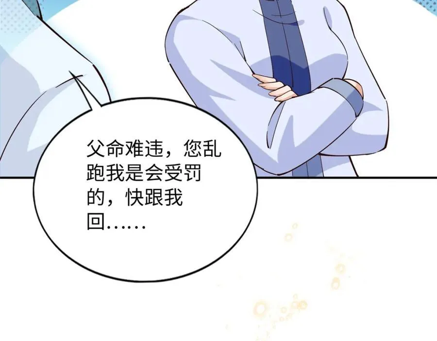 224 这回完蛋了87