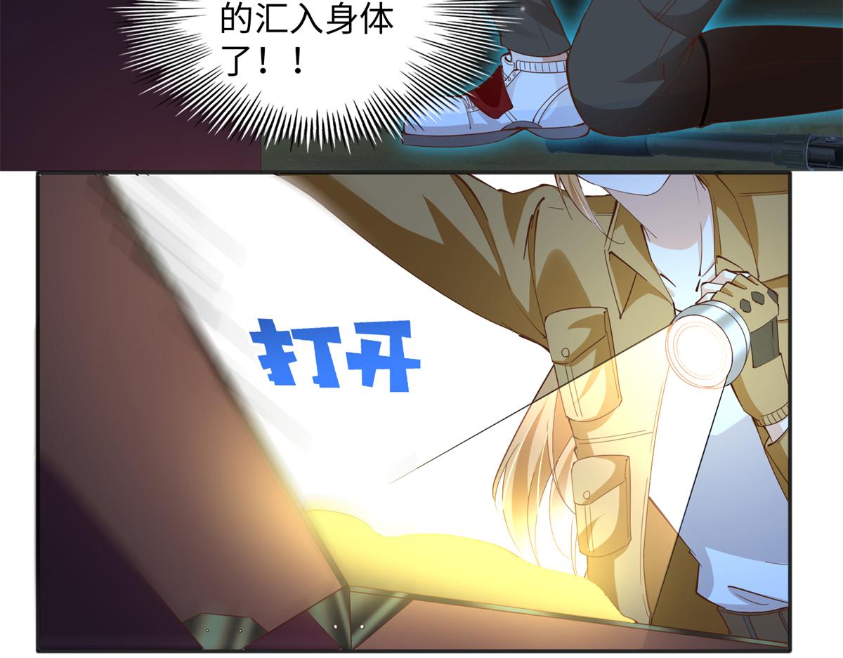 072 寻宝44