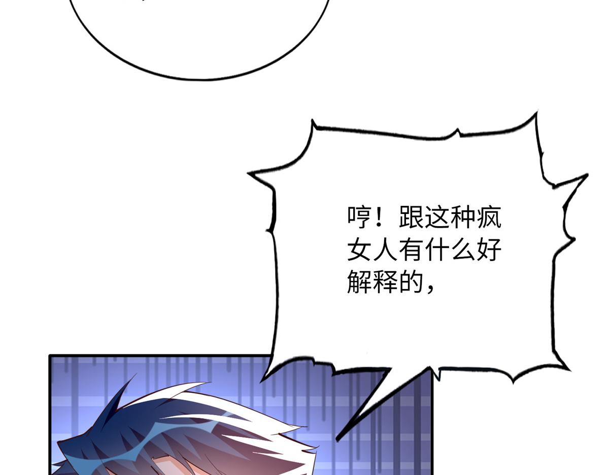 136 又见“渣男”？！90
