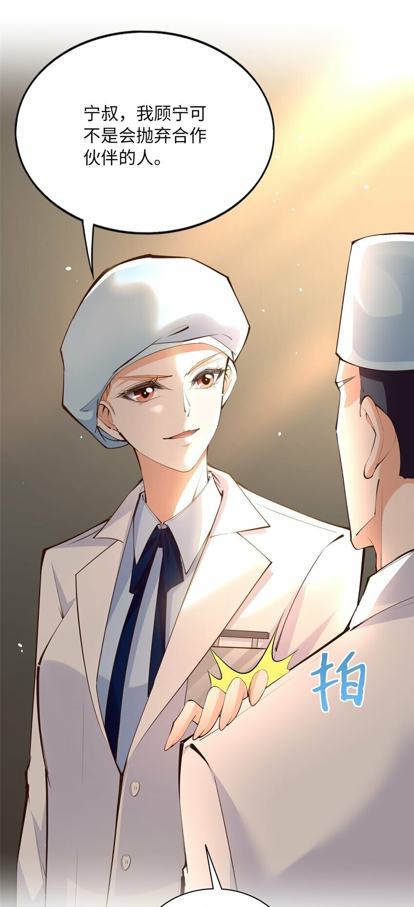 169 春光苦短23